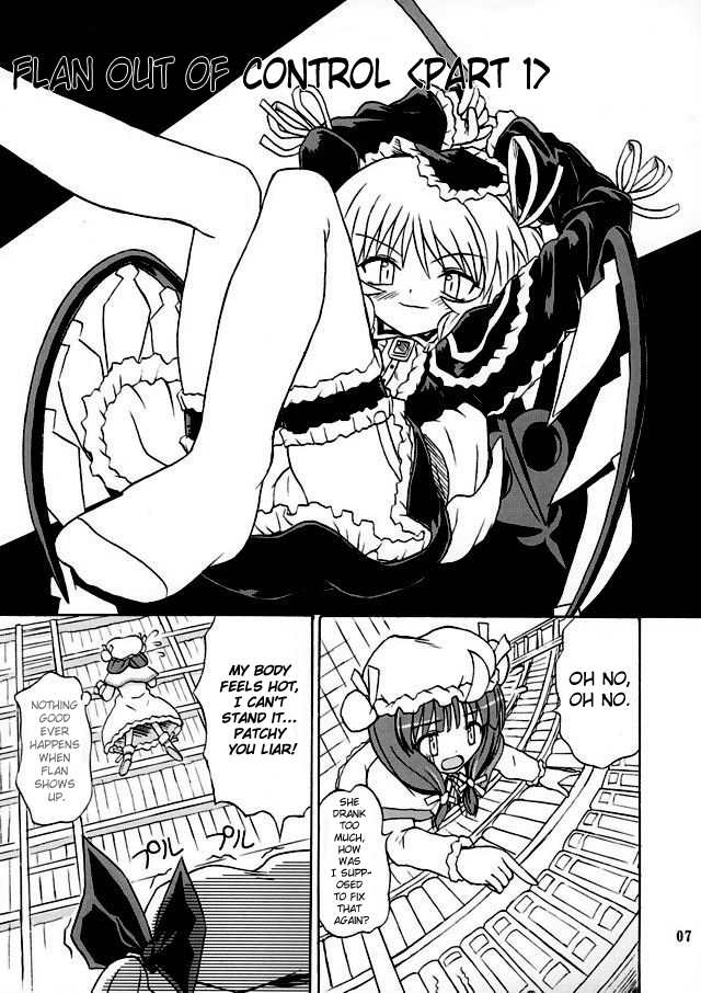 Touhou Youjo Ranbu 2 | Touhou Enchantresses' Dance 2 page 6 full
