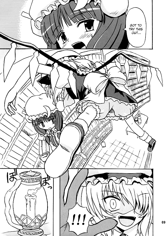 Touhou Youjo Ranbu 2 | Touhou Enchantresses' Dance 2 page 8 full