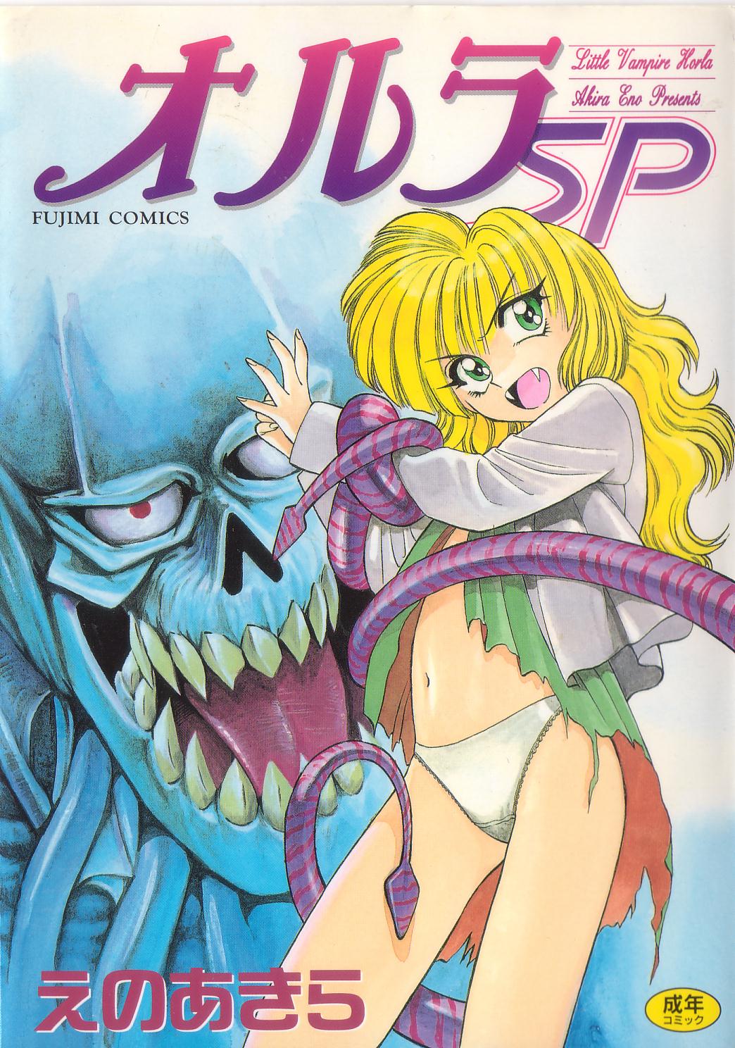 Horla SP page 1 full