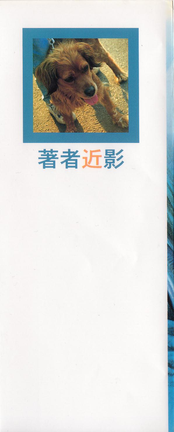 Horla SP page 2 full