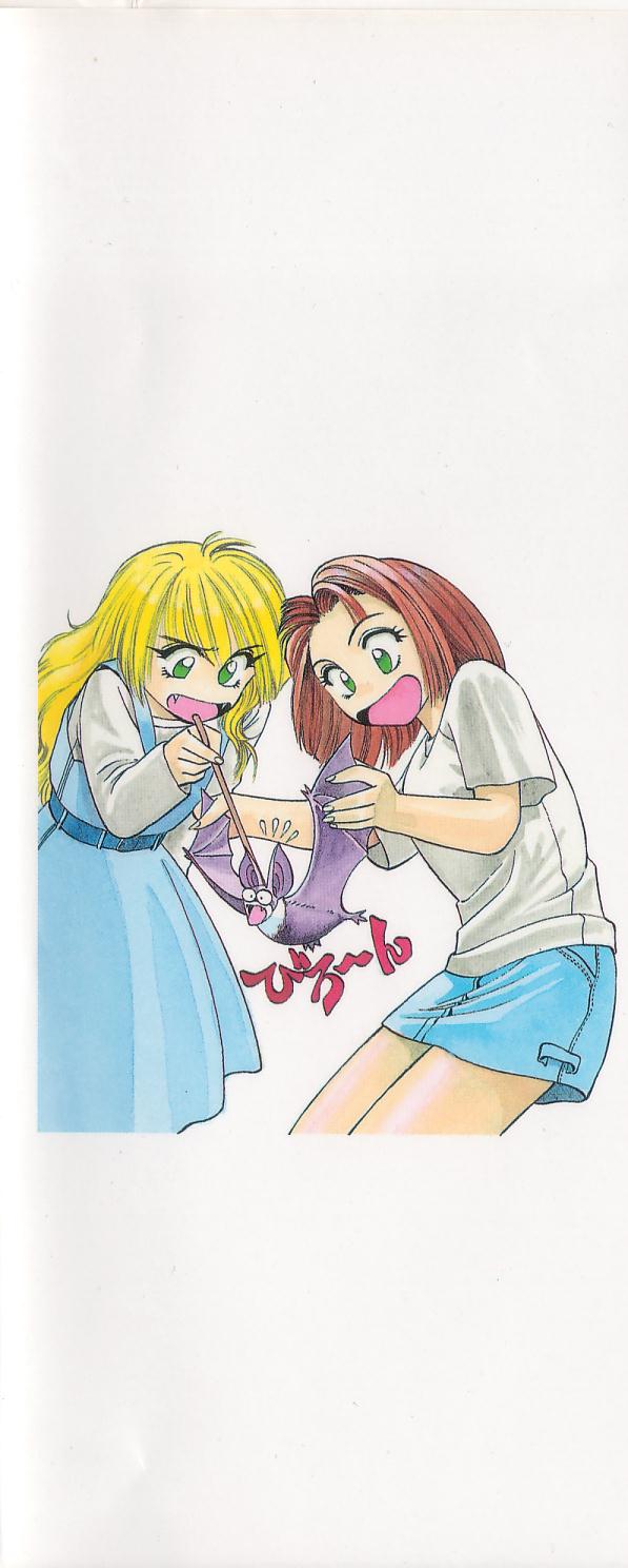 Horla SP page 5 full