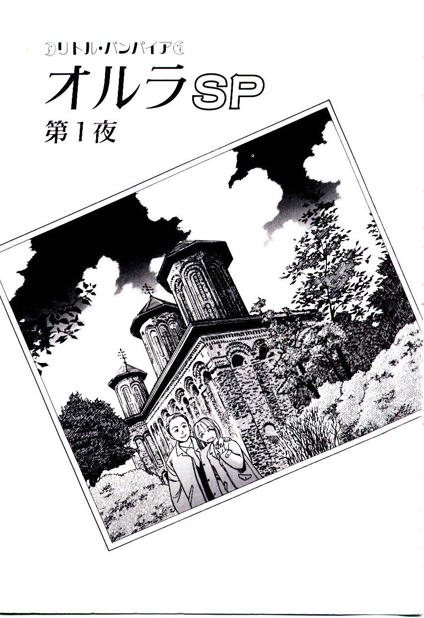 Horla SP page 8 full