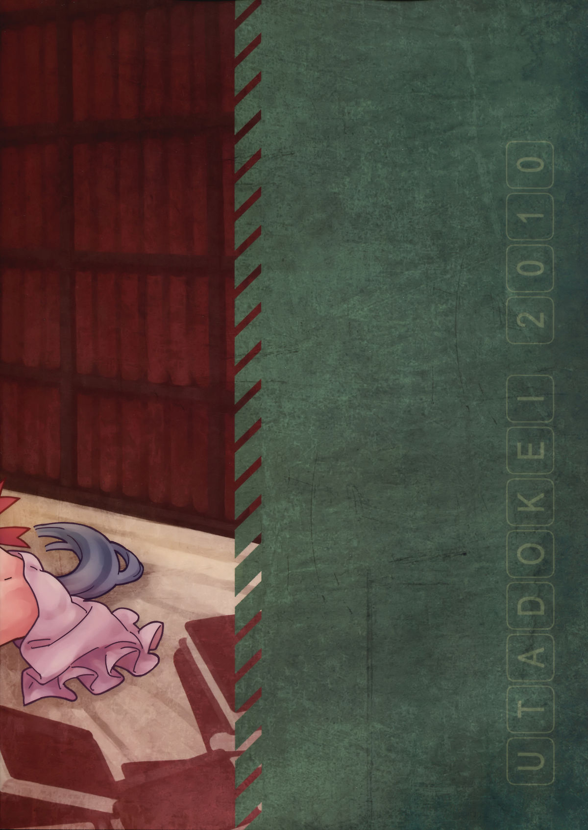 D.P.C.H.C.N.H. hon page 2 full