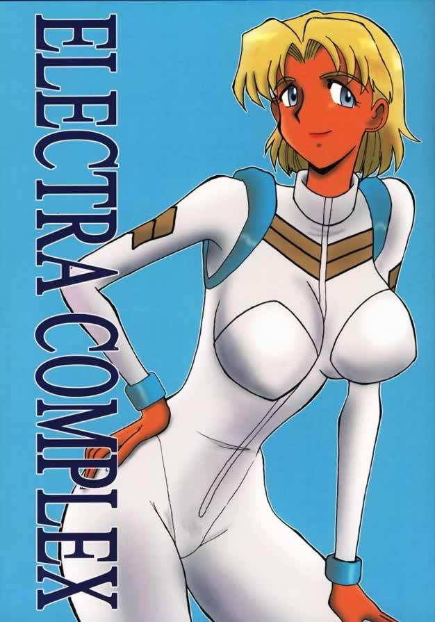 ELECTRA COMPLEX page 1 full