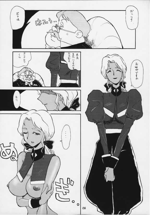 ELECTRA COMPLEX page 3 full