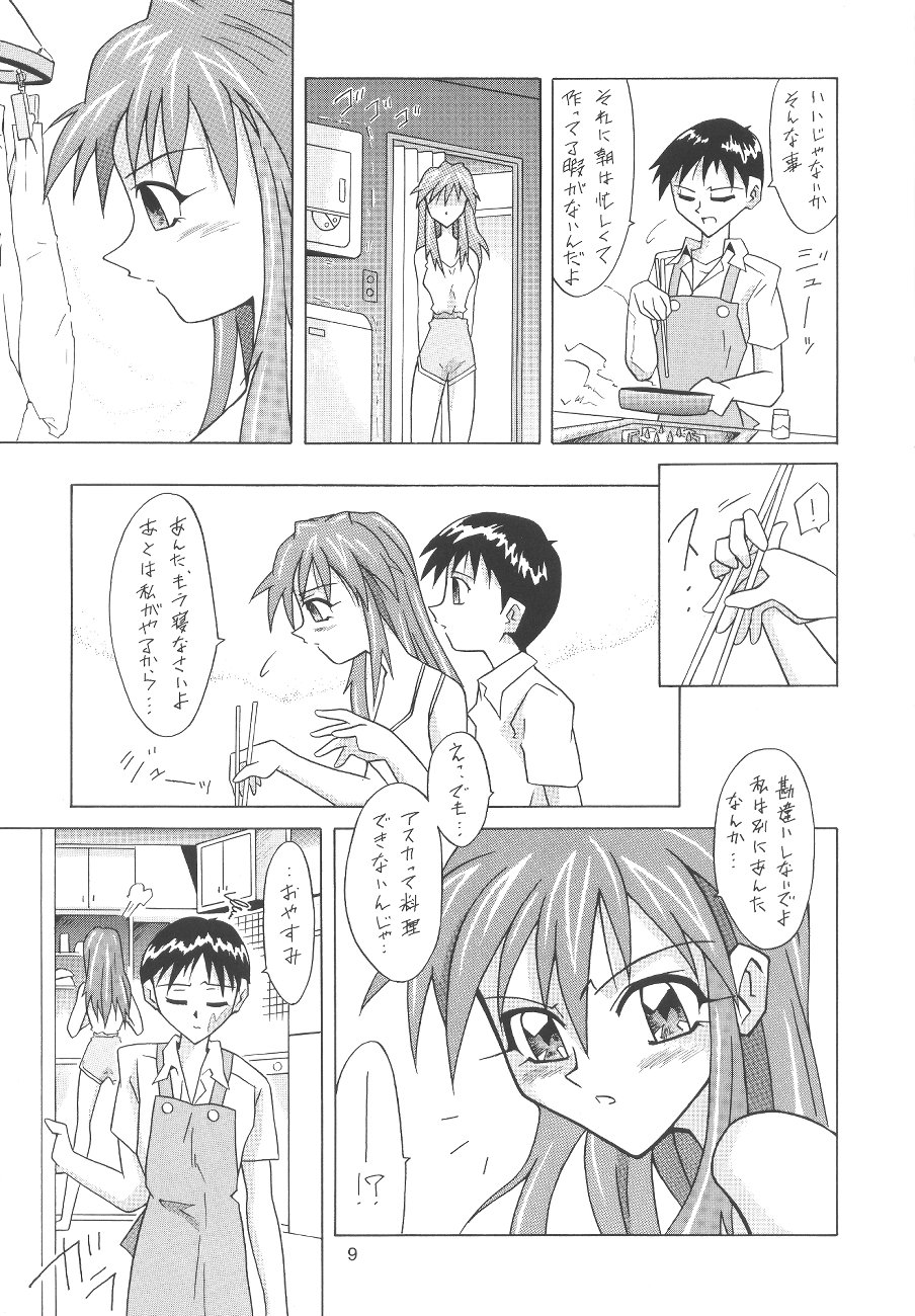 ASUKA FAN Soushuuhen Joukan page 9 full