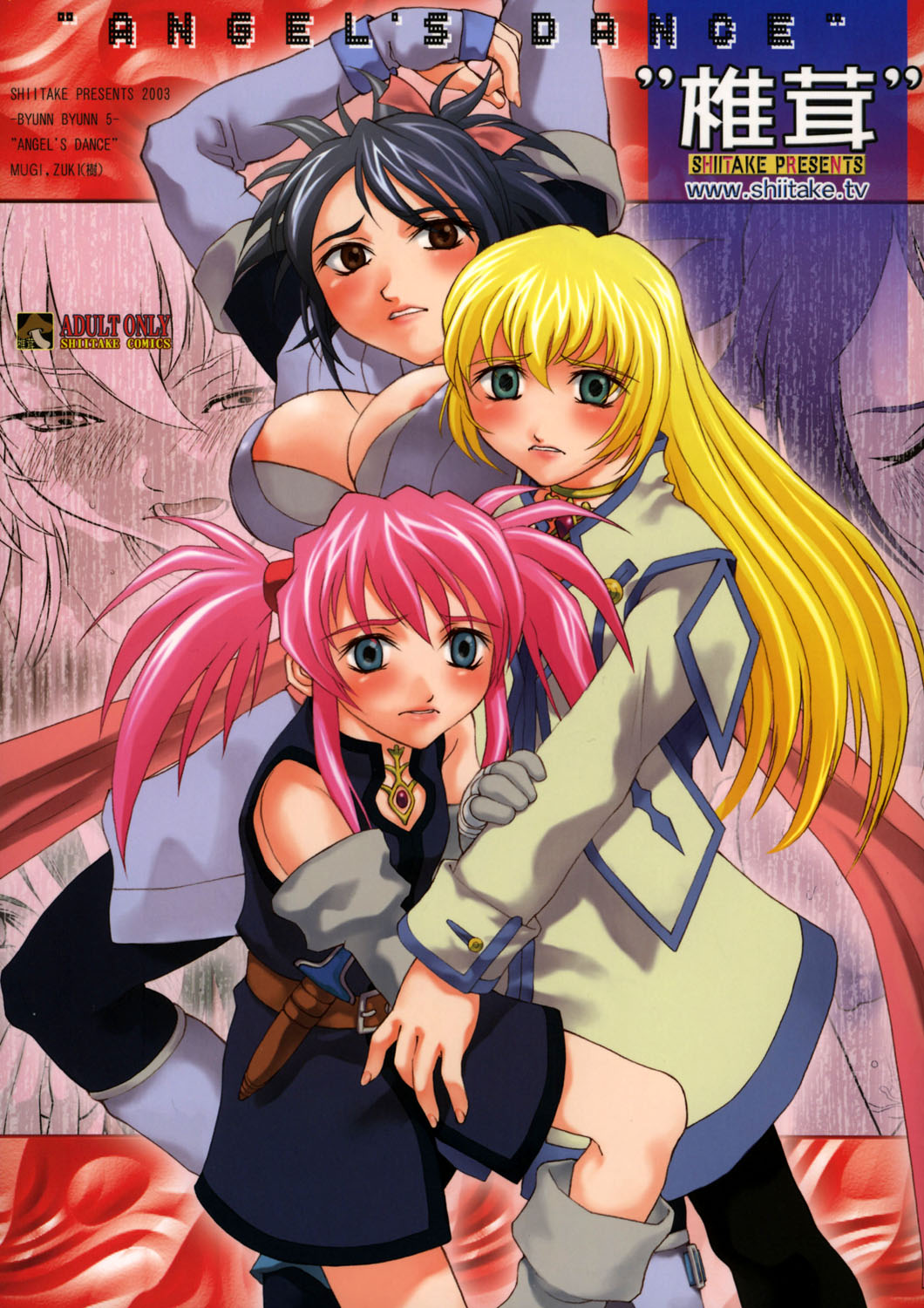 - BYUNN BYUNN 5 - ANGEL'S DANCE page 1 full