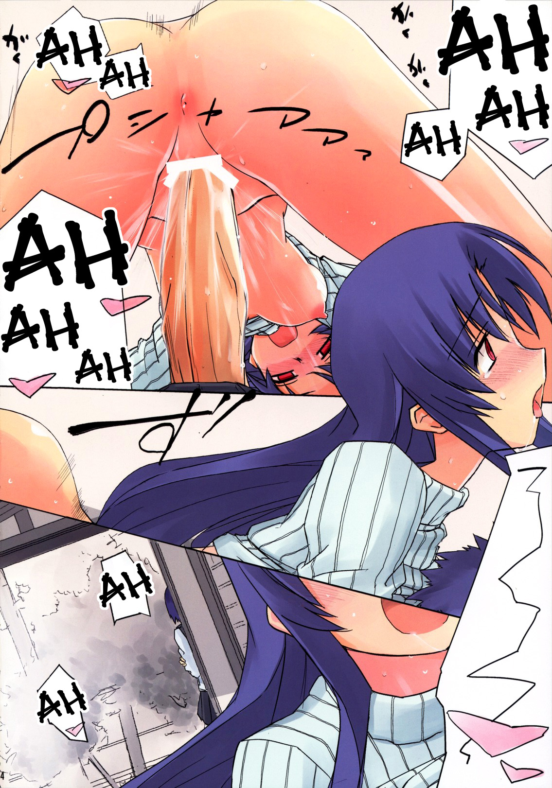 Maji | Charm page 4 full