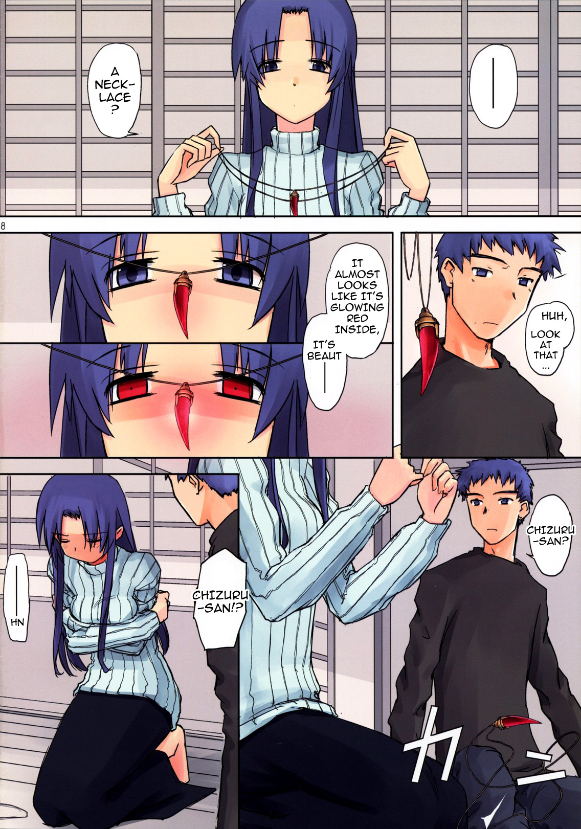 Maji | Charm page 8 full