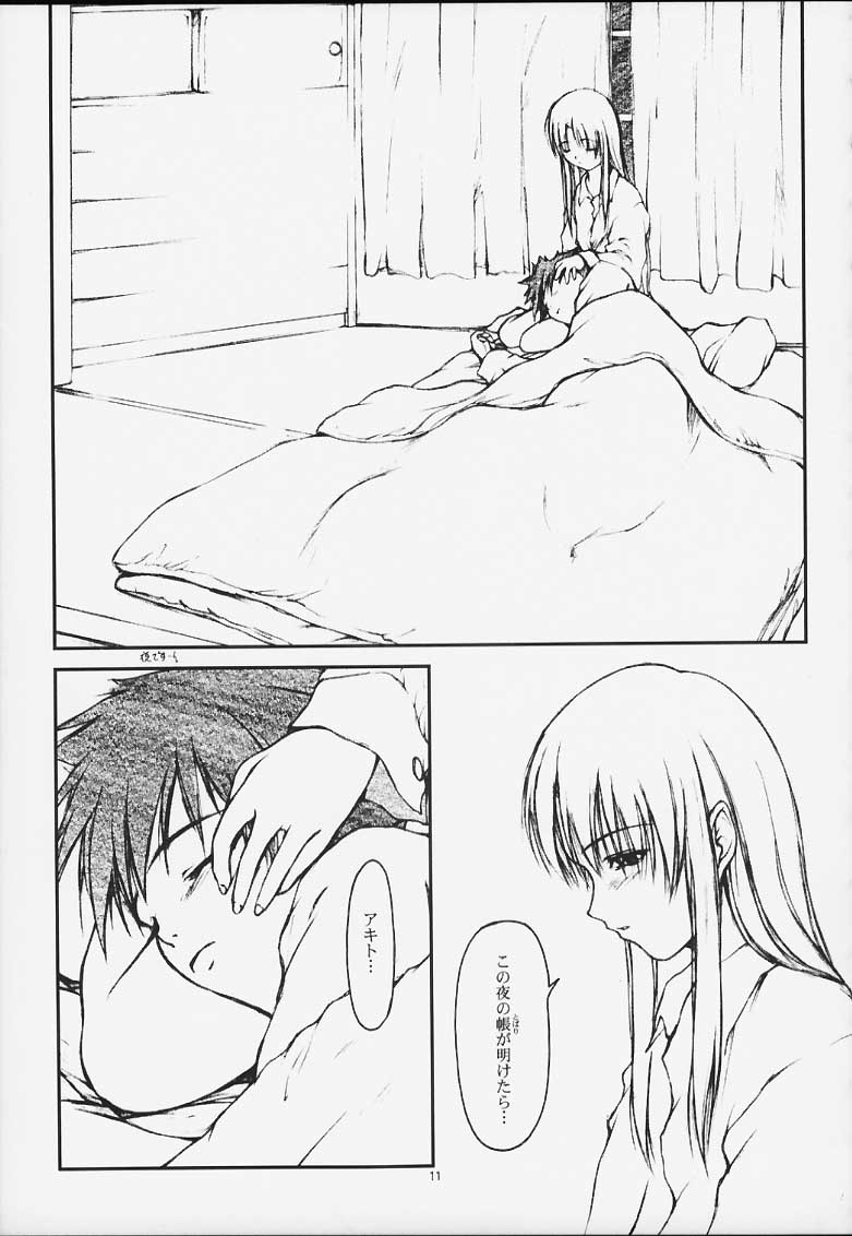 CRESCENDO III page 10 full