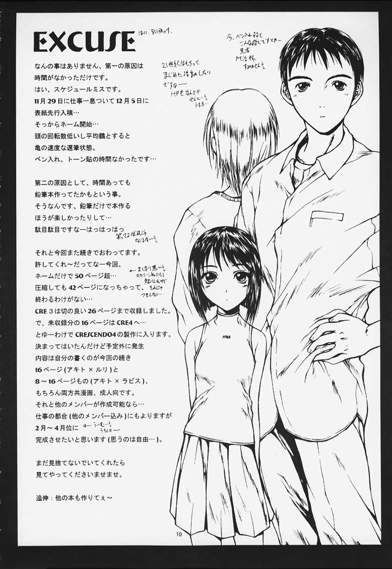 CRESCENDO III page 9 full