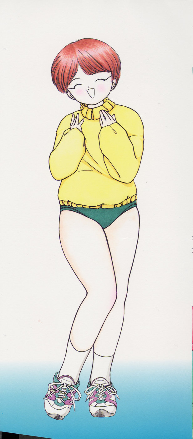 Atashi no Suki na Koto page 2 full