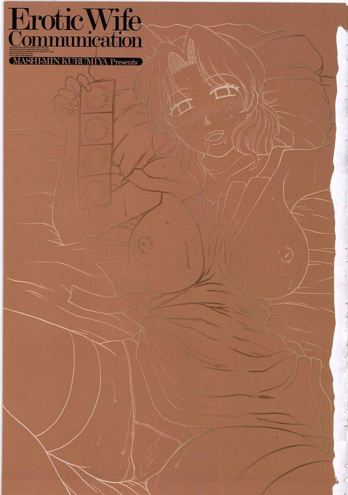 Nikuzuma Tsuushin - Erotic Wife Communication page 10 full