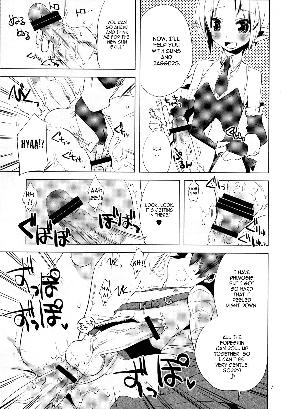 Korizu ni Josou Shounen Hon 3   =LWB= page 7 full
