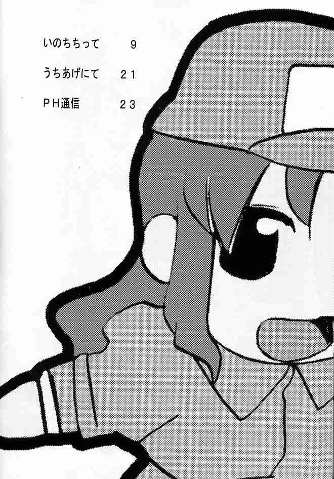 Hitting SEED 2 page 6 full