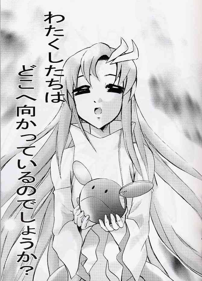 Hitting SEED 2 page 7 full