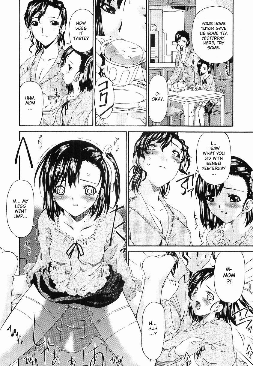 Oyako Choukyou | The Mother And Daughter Who Are Trained page 10 full