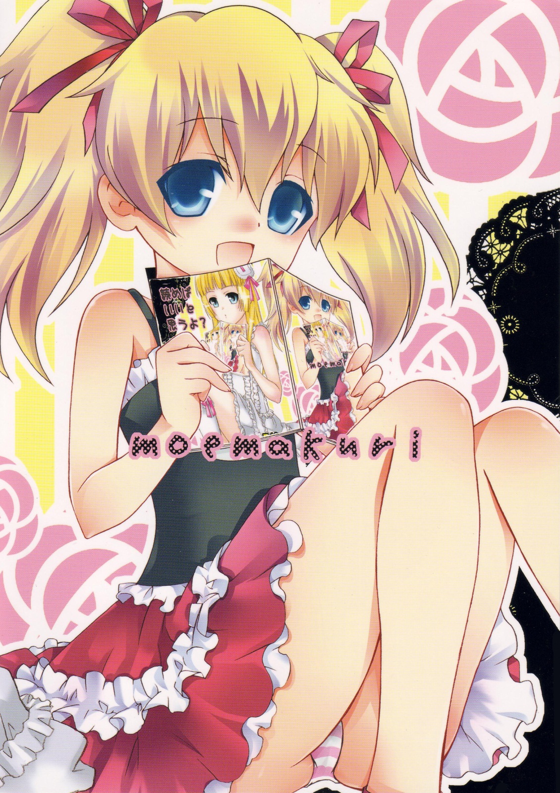 Yome ba Ii to Omou yo? page 1 full