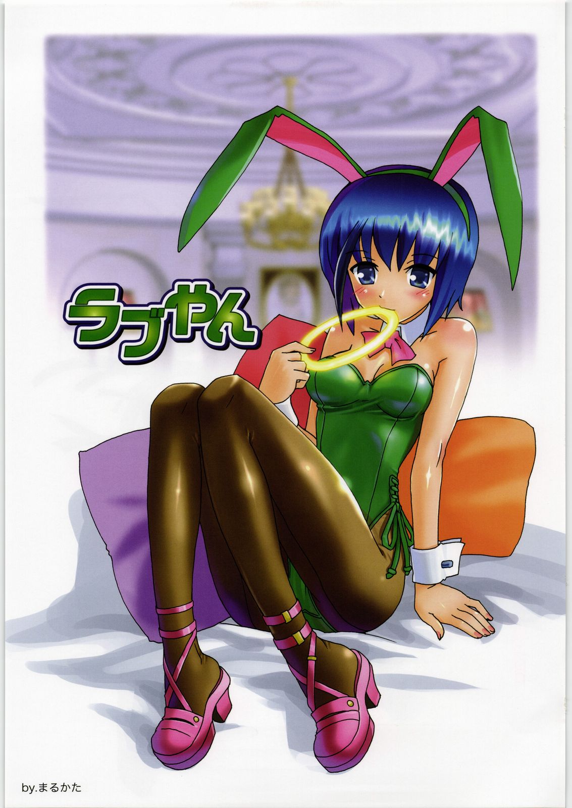 Tamaru Butoukai page 4 full