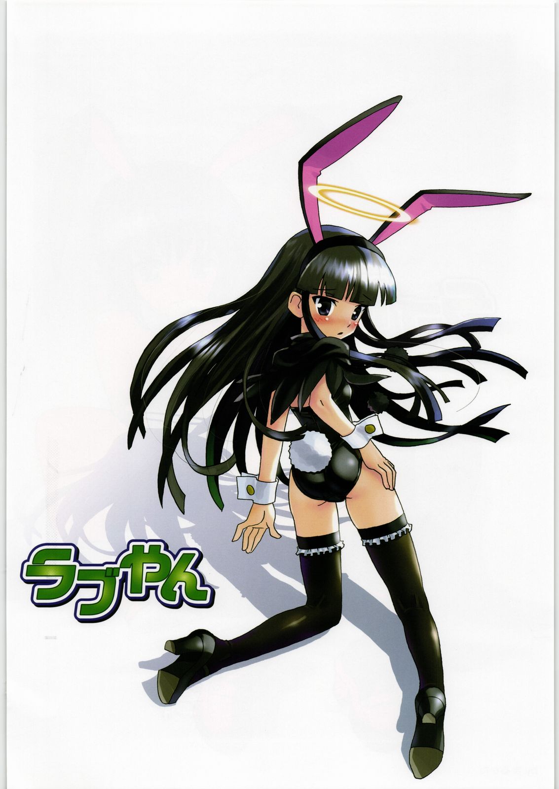 Tamaru Butoukai page 5 full