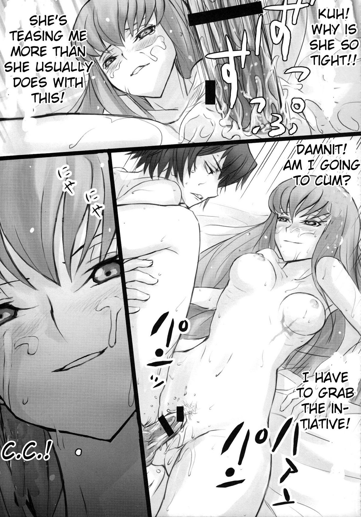 CC Chuudoku page 10 full