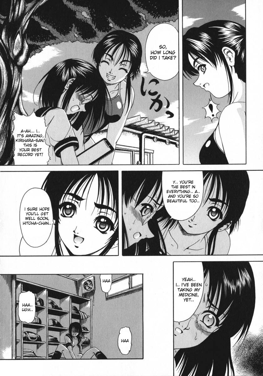 Kikusui - Kohaku Shoujo 1,6 page 10 full