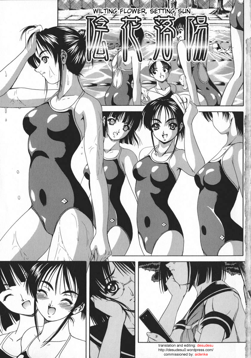 Kikusui - Kohaku Shoujo 1,6 page 9 full
