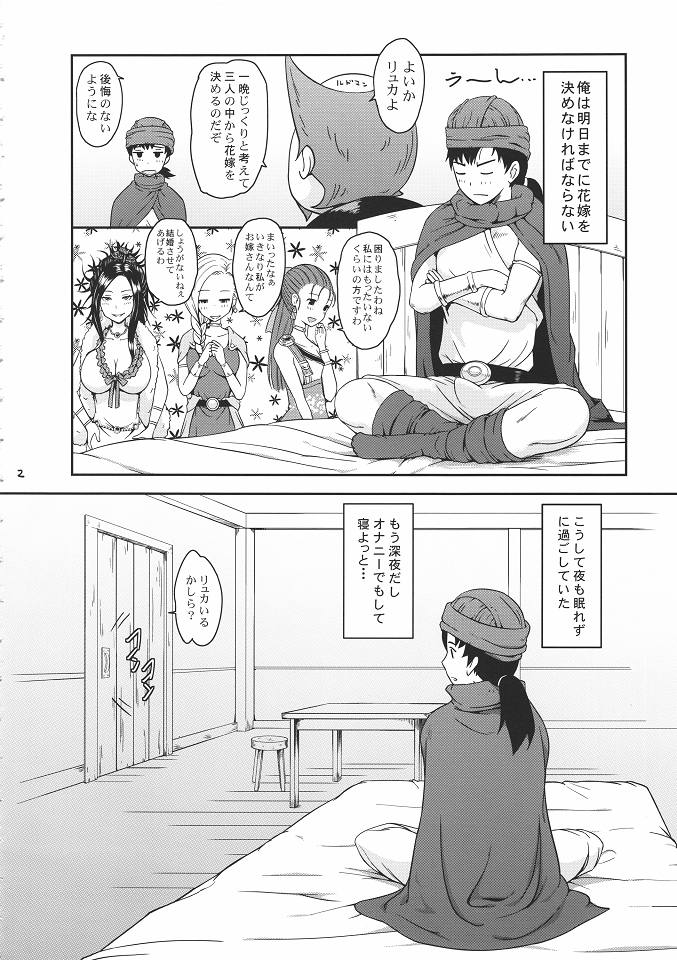 PREMARITAL NIGHT page 3 full