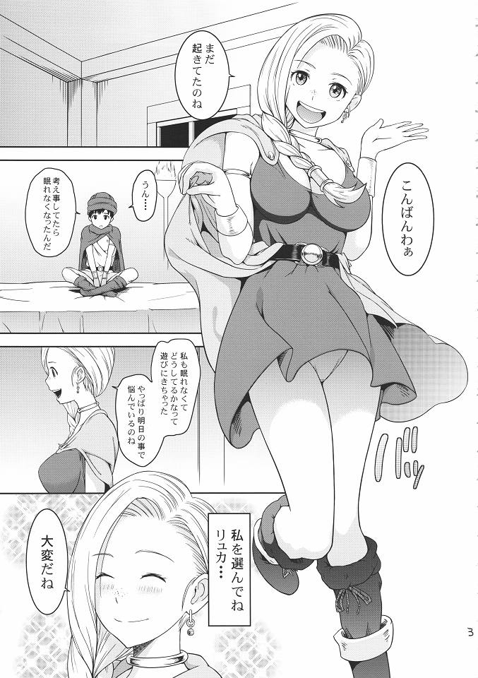 PREMARITAL NIGHT page 4 full