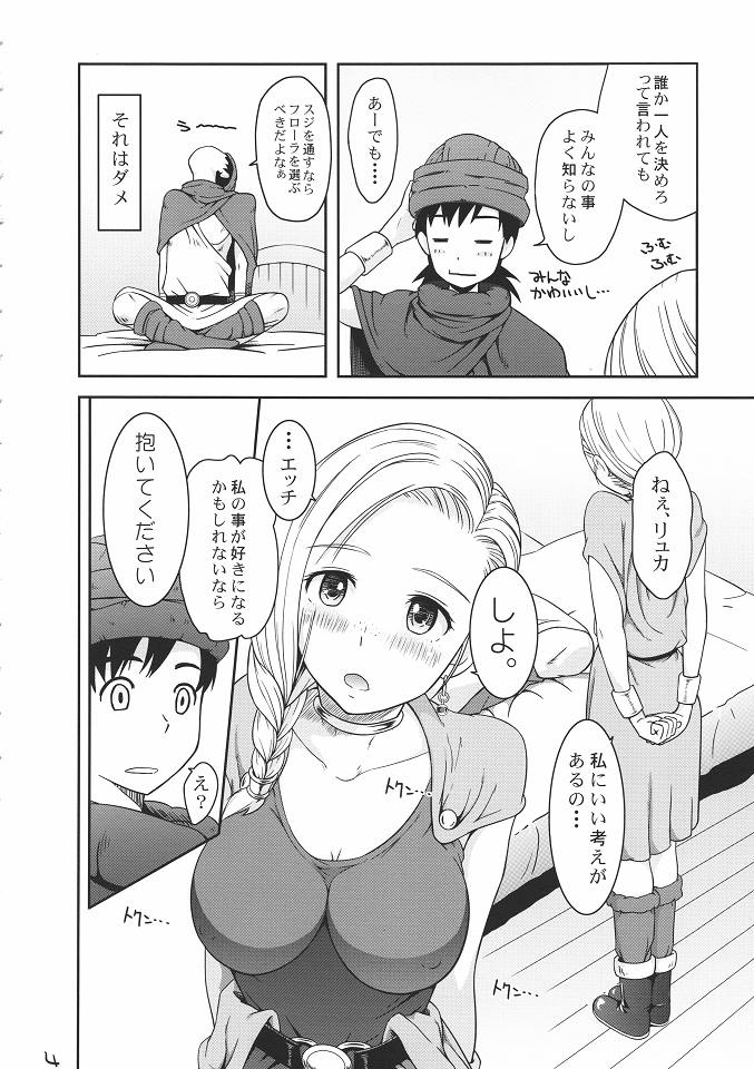 PREMARITAL NIGHT page 5 full