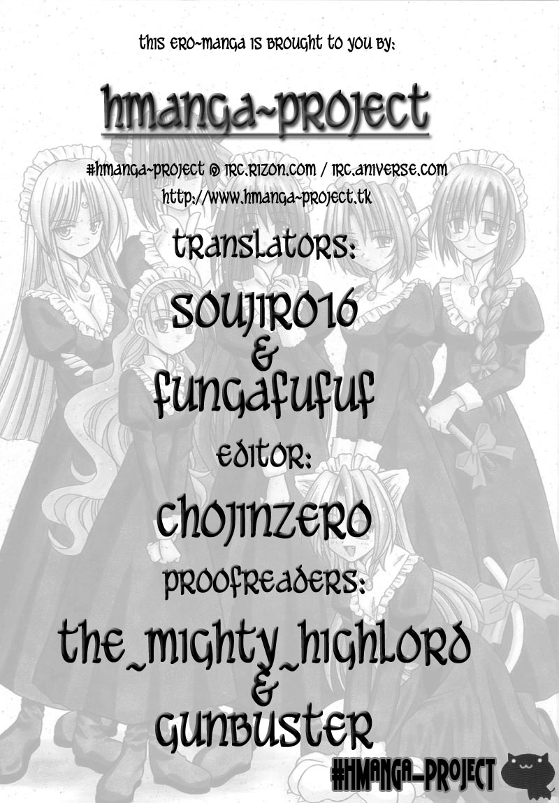 Palladium Garden Ch. 1-5 page 2 full