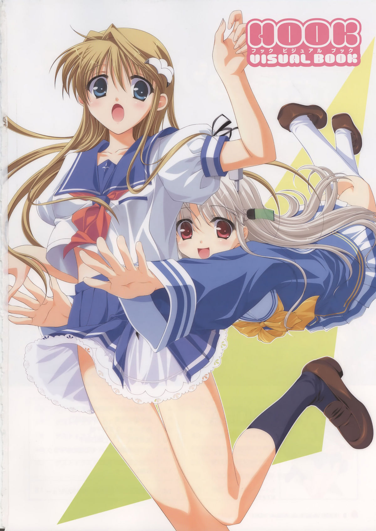 Visual Book page 3 full