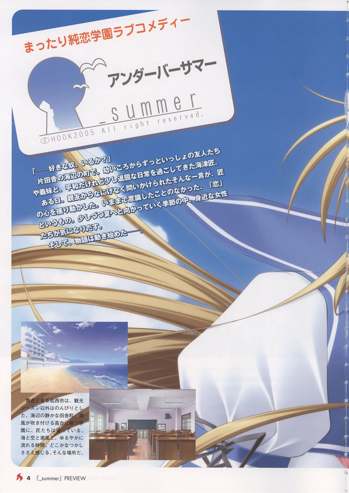 Visual Book page 6 full