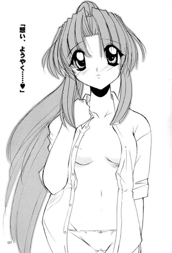 G's style Type-Imouto IV page 6 full