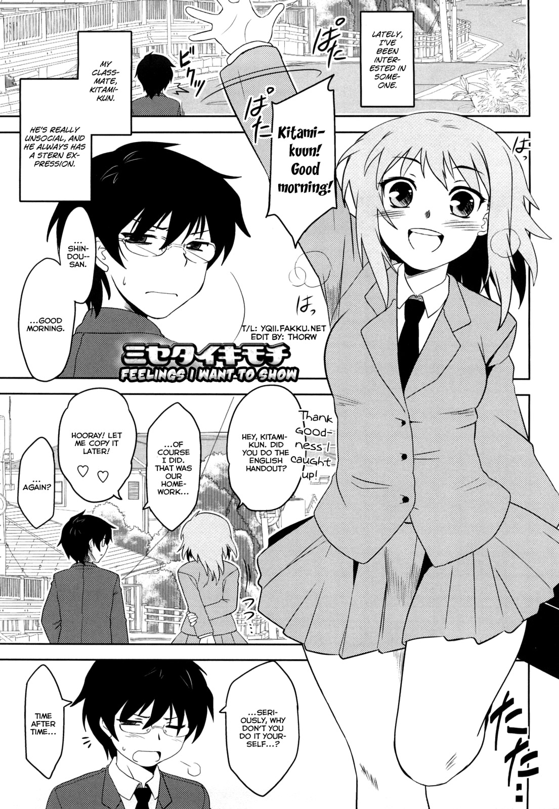 Shinryaku Teki Renai Shugi - Aggressive Love Ism page 6 full