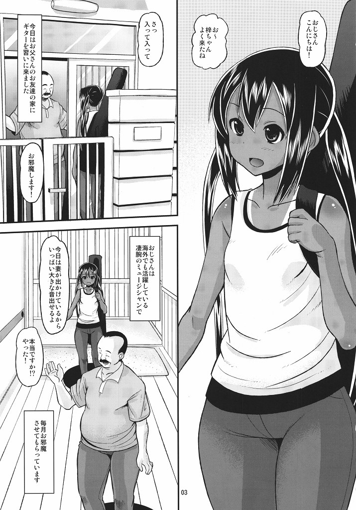 Nemutteru Hiyake Azu-nyan ni Itazura page 2 full