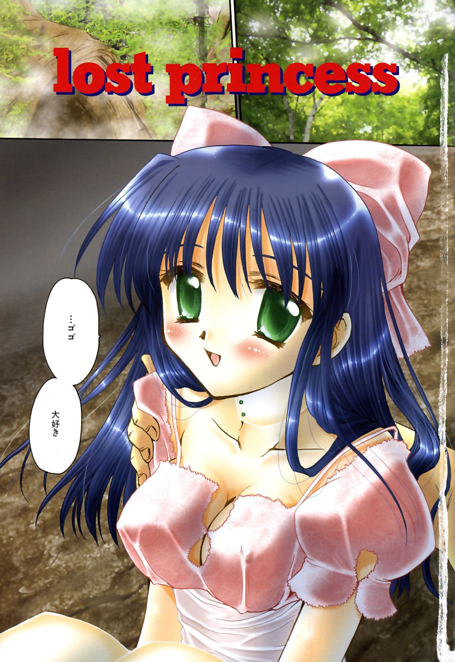 Higawari Lunch page 4 full