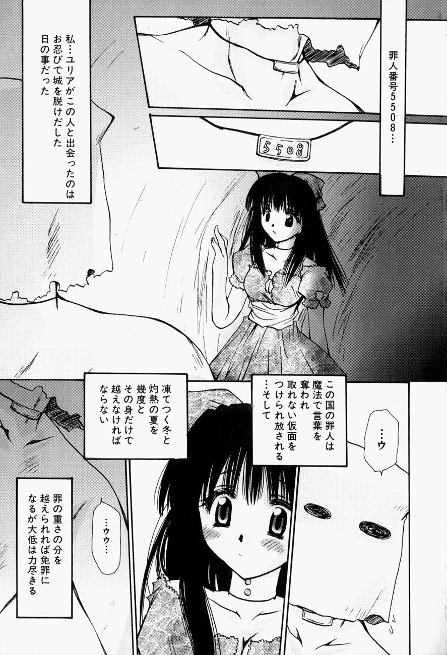 Higawari Lunch page 8 full