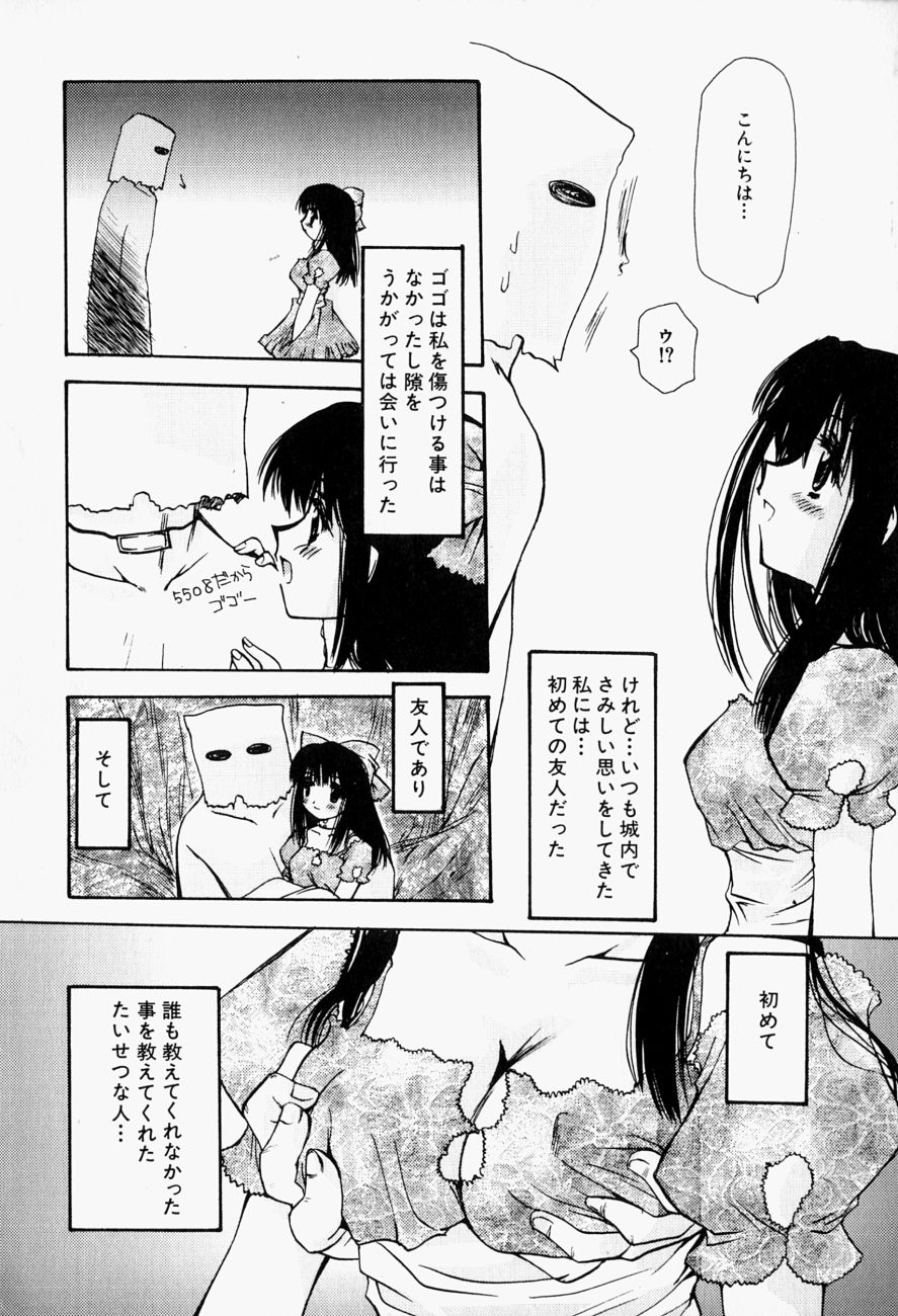 Higawari Lunch page 9 full