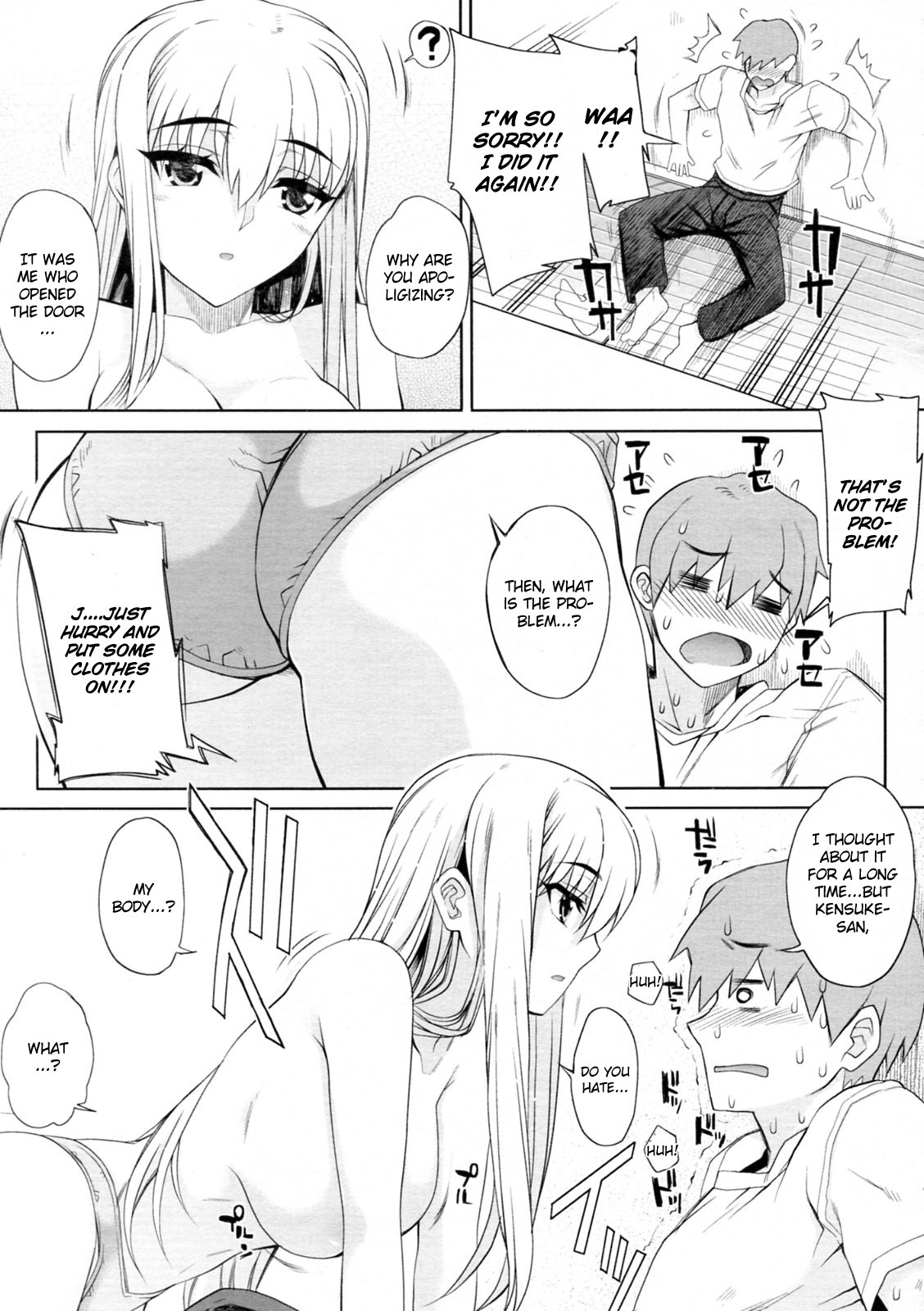 Chikakute Tooi Kizuna page 7 full