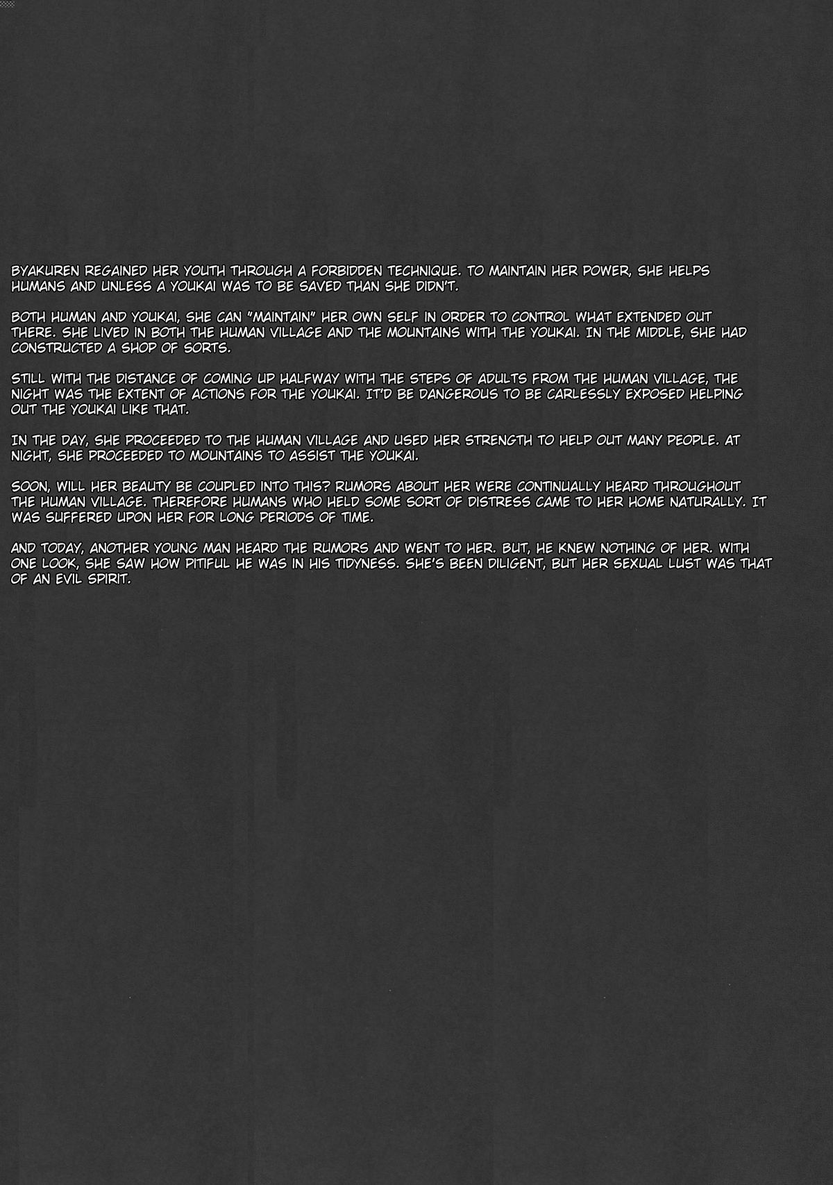 Makotoni Midara de Seiyoku Ousei de Aru!! | Certainly I'm full of sexual energy within my debauchery!! page 3 full