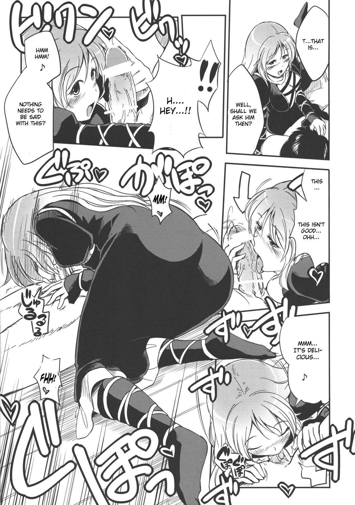 Makotoni Midara de Seiyoku Ousei de Aru!! | Certainly I'm full of sexual energy within my debauchery!! page 6 full