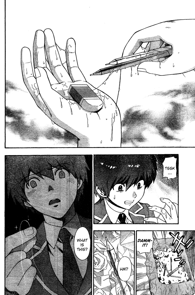 Hen Koi - The After School Diary page 2 full