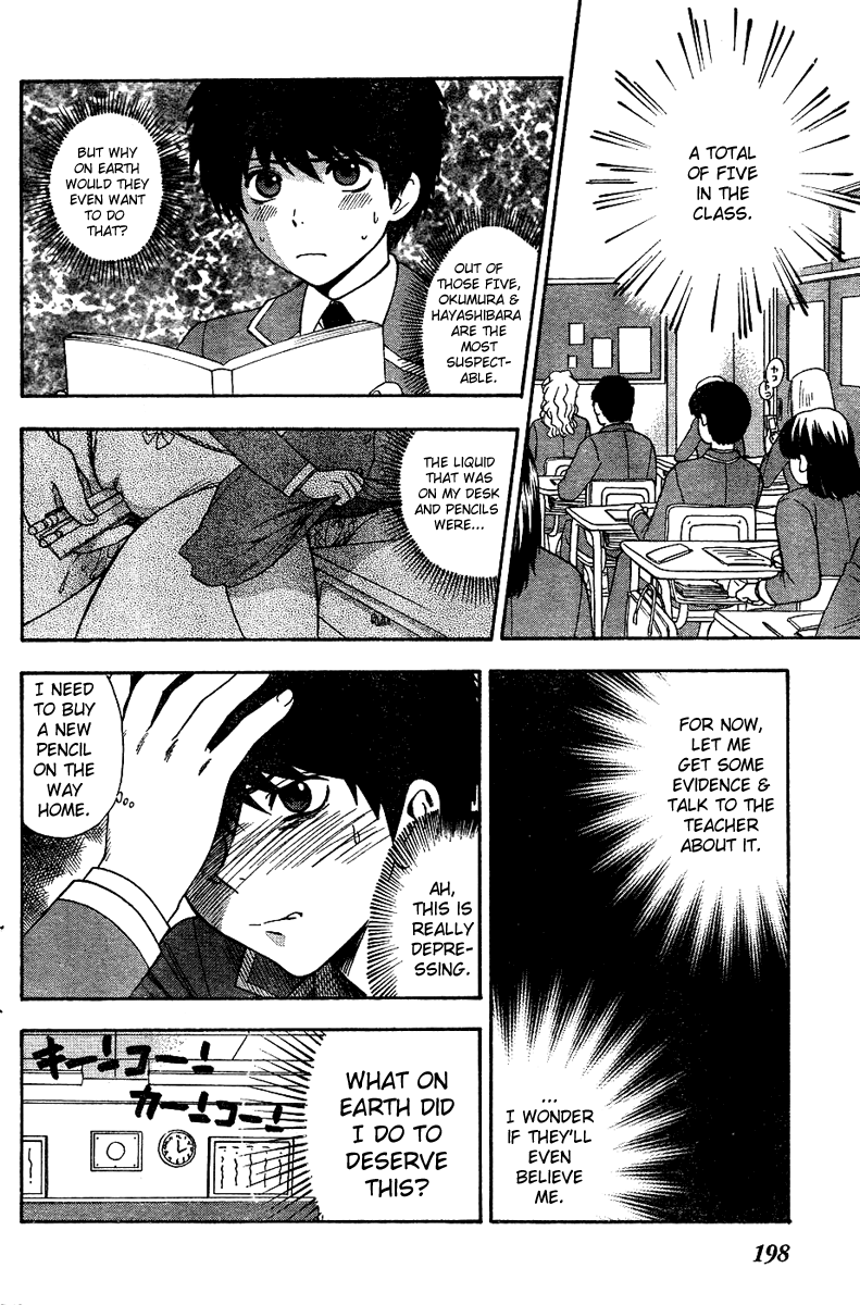 Hen Koi - The After School Diary page 8 full