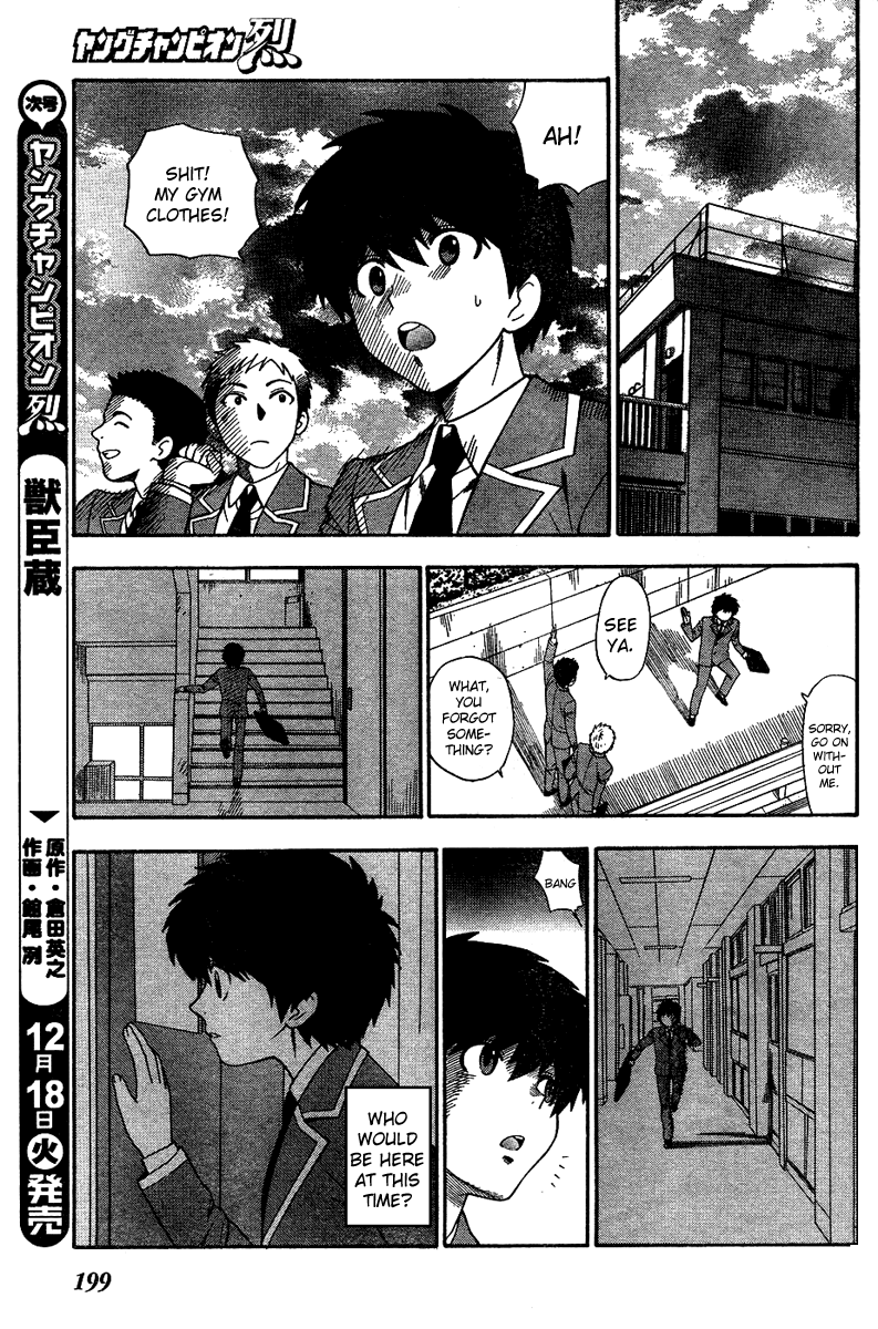 Hen Koi - The After School Diary page 9 full