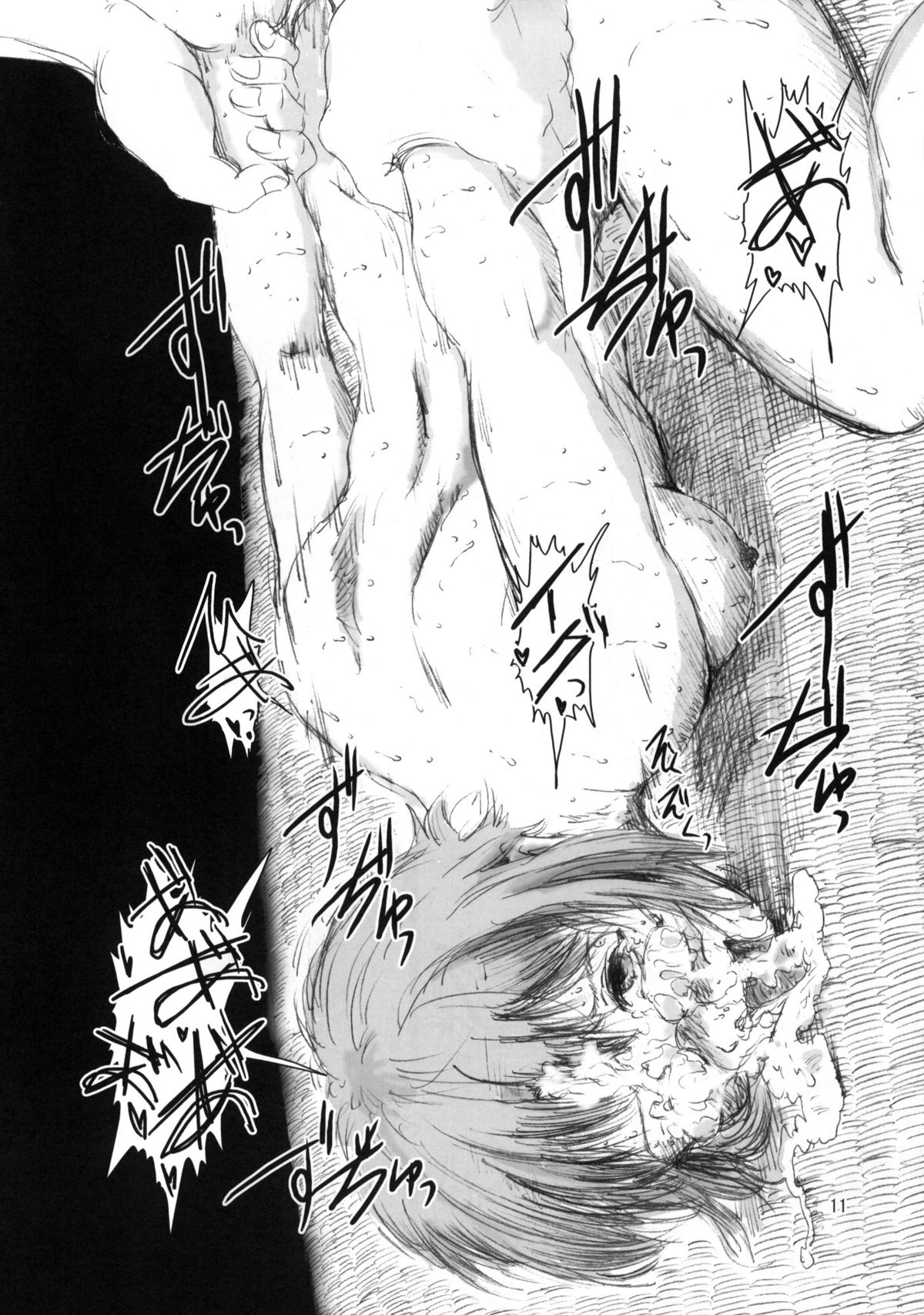 Chisa vol.1 page 10 full