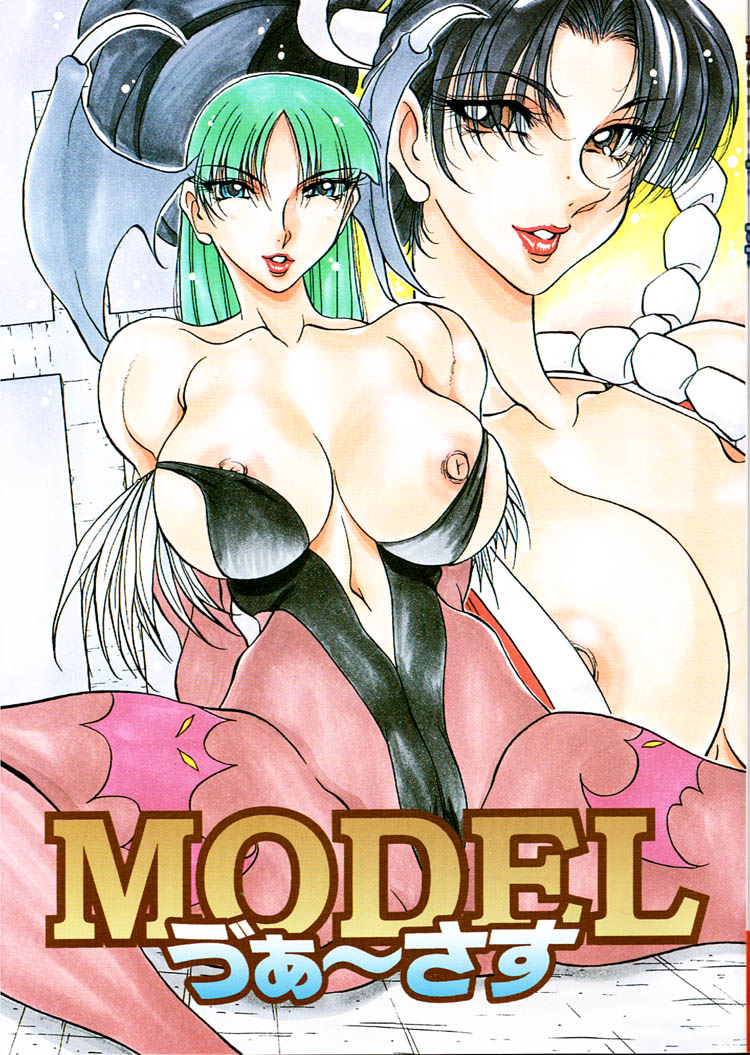 MODEL Versus page 1 full