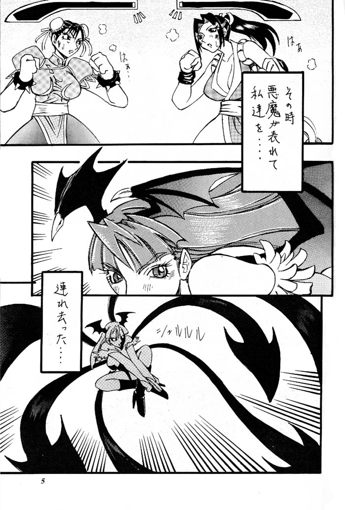 MODEL Versus page 4 full