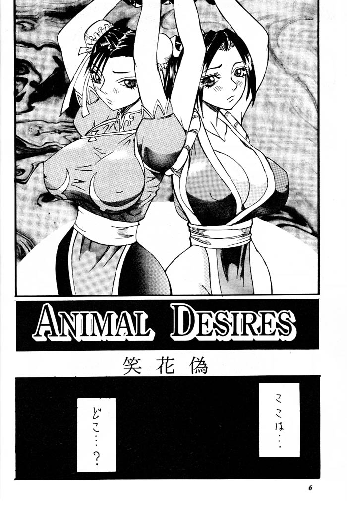 MODEL Versus page 5 full