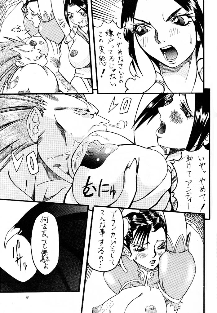 MODEL Versus page 8 full